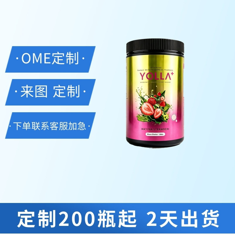 Popular daily matcha prebiotic and probiotic nutritional dietary supplement Popular daily matcha prebiotic and probiotic nutritional dietary supplement