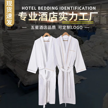 五星级纯棉酒店浴袍 宾馆浴衣 汗蒸SPA全棉浴衣厂家批发