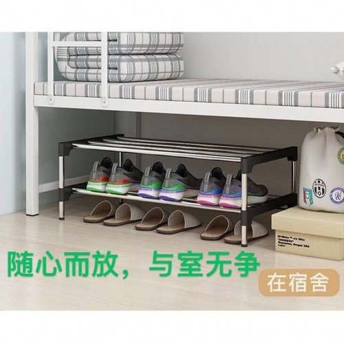 Simple shoe rack storage rack small shoe rack dorm bed under office desk student dormitory shoe rack multi-layer home use source