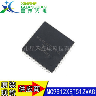 ȫ��ԭ�b  MC9S12XET512VAG 2M25J ��܇��XCPU 144�_ �հןo����