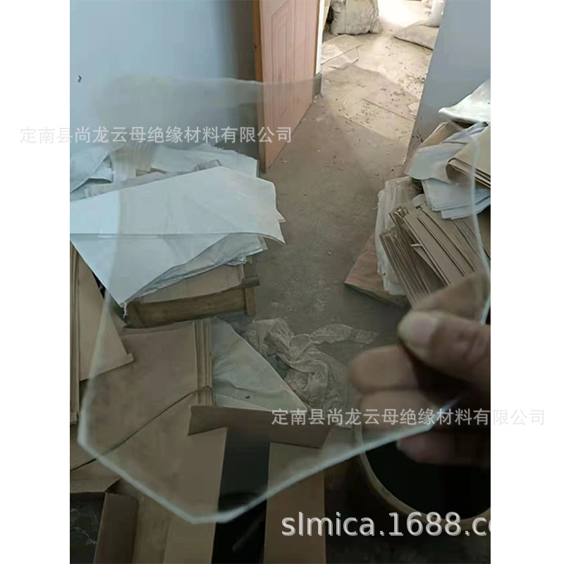 【尚龙云母】云母云母片加工各种规格甲级透明水位计云母片观火片