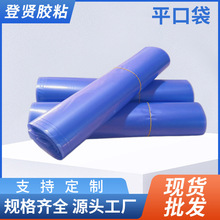 �{ɫPE���߉�ƽ�ڴ��Ӻ��ɫ���b�����������������Iƽ�ڴ�