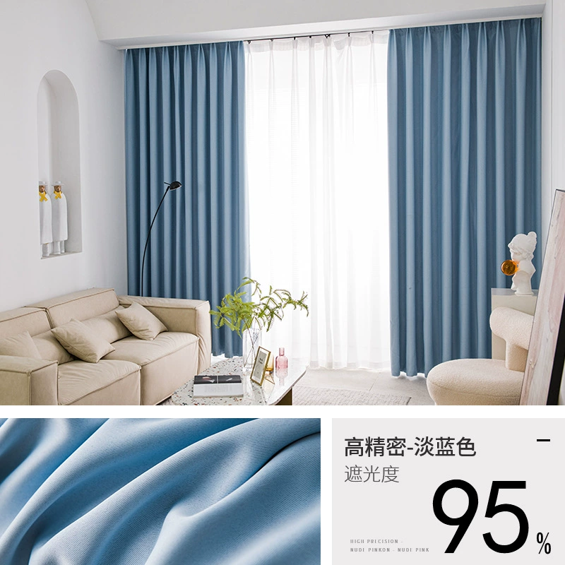 Full shading high precision curtain 2023 new living room finished bedroom bay window sunscreen sunbalt balcony insulation