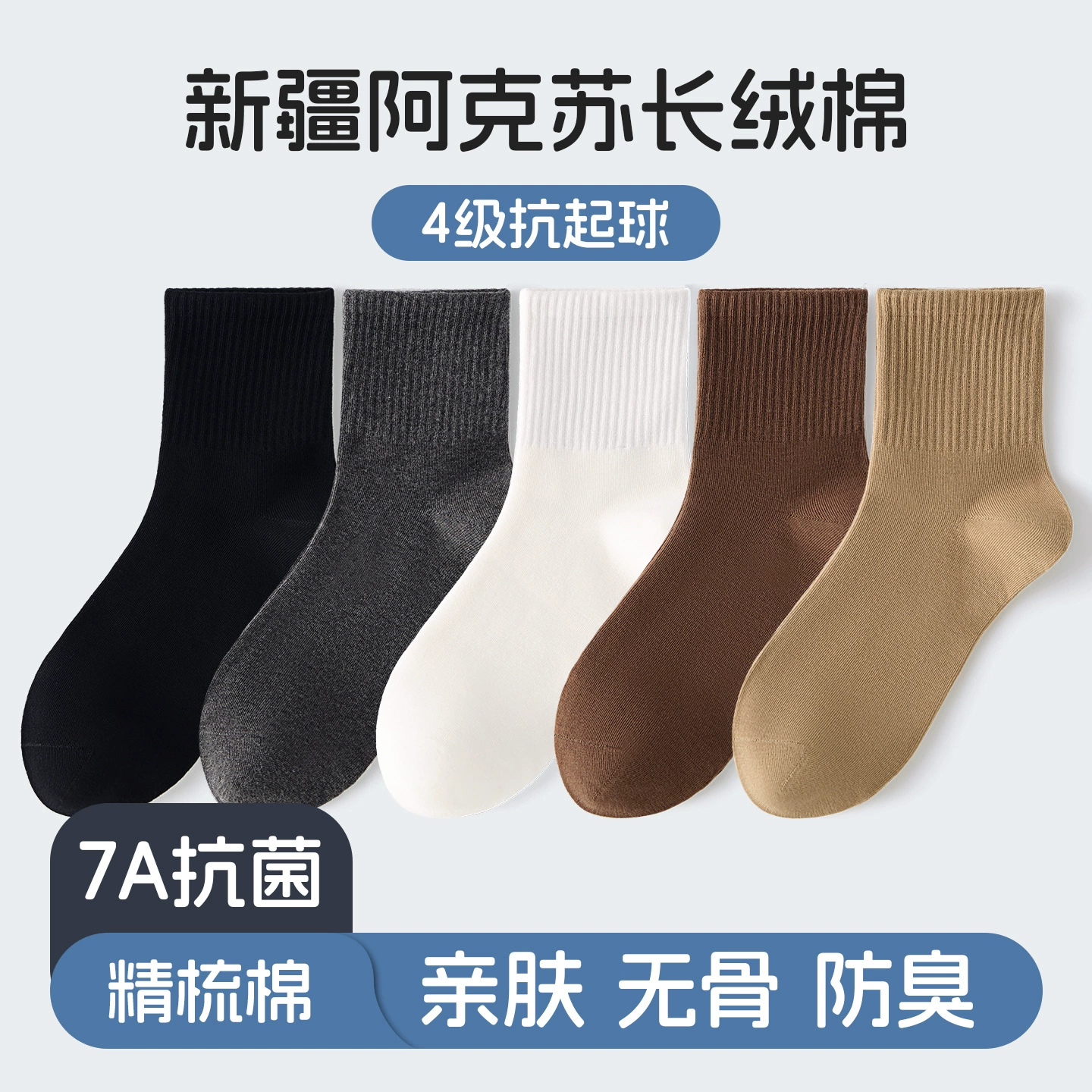 爱嘀嗒 Осенняя японская цветная дышащая knee socks, пряжа из хлопка, впитывает пот и запах, средняя высота
