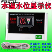 ˮ��ˮλ�@ʾ�x���z�Б���̽�^ˮλӋԡ��Һλԡ��ˮ��ˮ��������