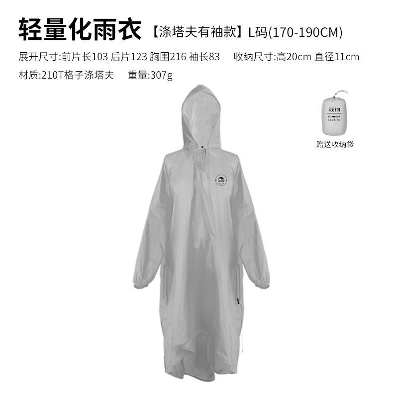 Kommot Muche 大人用レインコート 男女兼用 厚みのあるレインポンチョ アウトドア 登山 ハイキング サイクリング 旅行 ポータブル|undefined