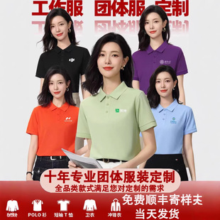 ����������polo��ӡ��logo���I����t��ӆ���V������I�F���Ļ���