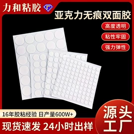 工业产品胶带;办公用品胶带;交通汽车胶带