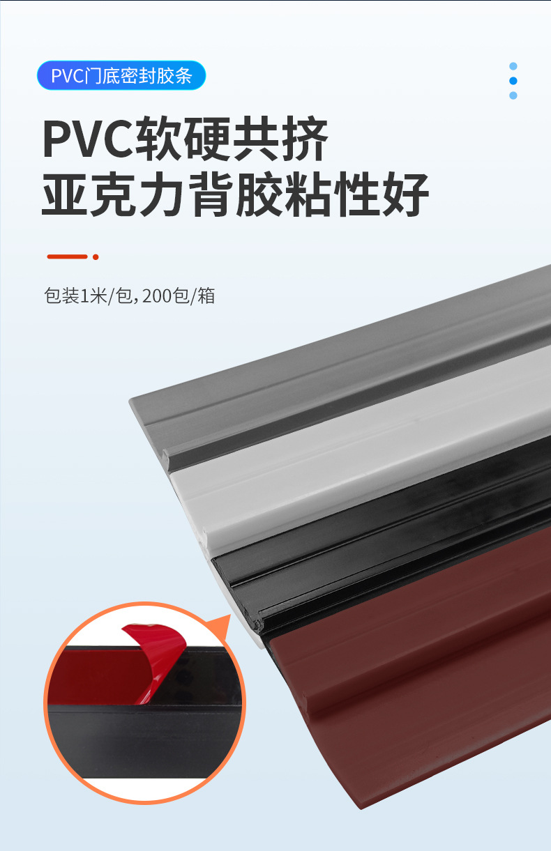 门底刮(超级工厂)_07.jpg