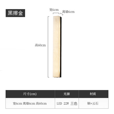 Height 60 width 6 thickness 6cm real marble black rubbed gold