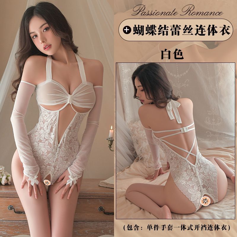 흰색 점프수트(소매 포함)