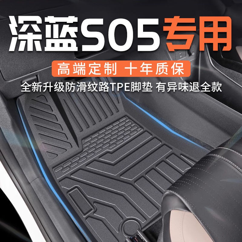 Applicable to Honda Fengfan Foot Pad tpe Car Foot Pad Surrounding 11 2017 Main Driving Tpe Car Foot Pad in 2009