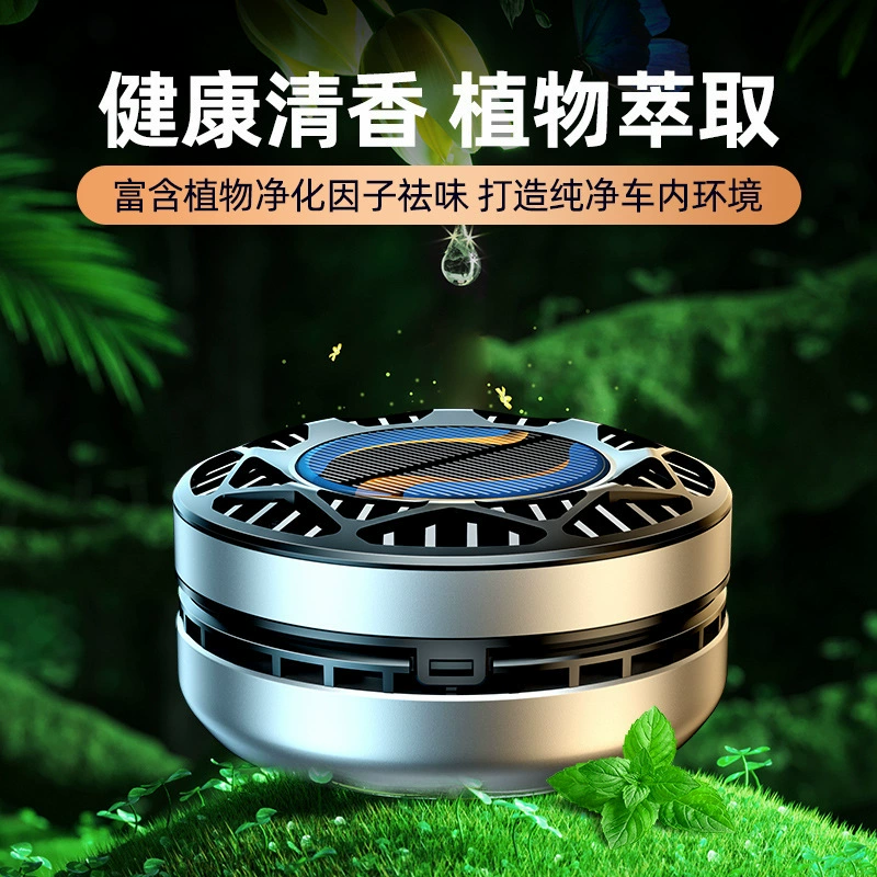 Автомобильные парфюмерные автомобильные украшения