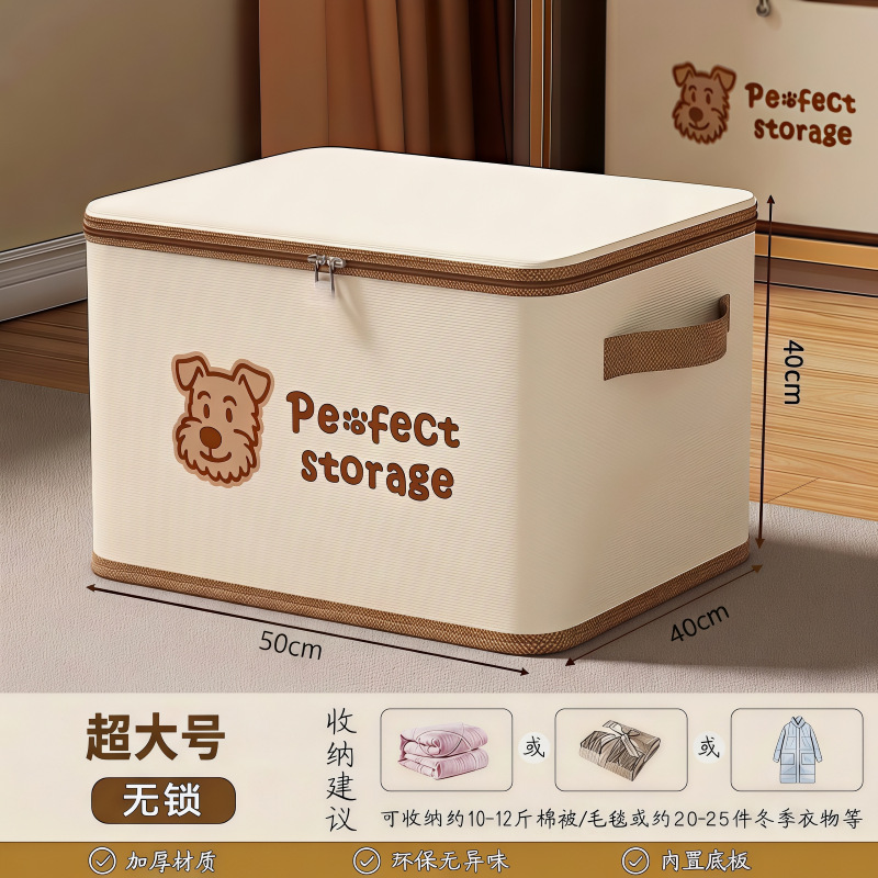 Caja de oso beige, armario doméstico, caja de acabado, caja de almacenamiento de juguetes, caja de almacenamiento plegable de gran capacidad