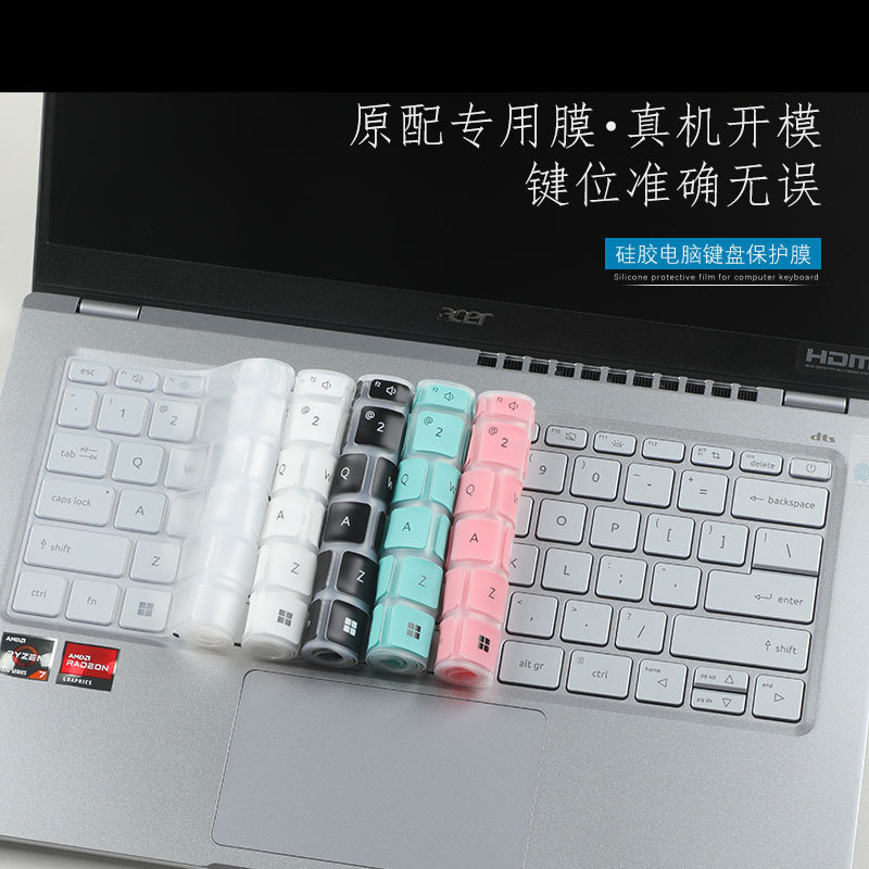 Applicable to 14-inch Acer legend Go keyboard film 2023 SFG14-41 extraordinary Go screen film
