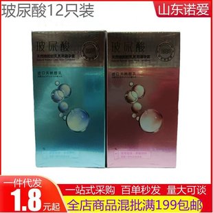 �}�_�m������ҹӰˮ��12ֻ�����׷�����ȫ�� ��������Ʒһ�����l
