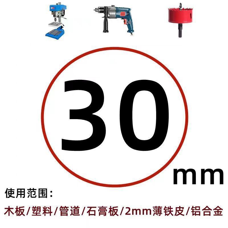 (루이진 파빌리온) 개구부 직경/30M*m