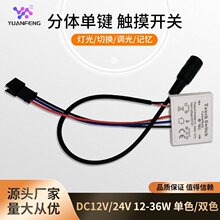 ���ܾ���ױ��̨�� ��������5V12V24V36W�޼������Ӧ����