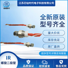 T40HFL40S02 T40HFL60S02 T40HFL100S05 T50RIA60 IR����������