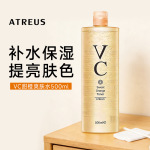 一般贸易 泰国ATREUS爽肤水 VC补水保湿滋润舒缓护肤收缩紧致
