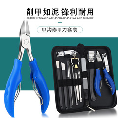 甲溝鷹嘴鉗修腳套裝指甲刀大厚指甲剪修腳鉗炎甲溝嵌甲鷹嘴指甲鉗
