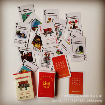扑克牌行业的变革：从传统到现代
