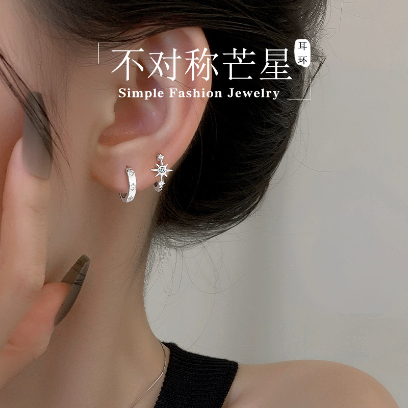 Asymmetric Star Earrings for Women, Niche Design, High-End Versatile Personality, Ins-Style Ear Hoops, 2025 New Model Asymmetric Star Earrings for Women, Niche Design, High-End Versatile Personality, Ins-Style Ear Hoops, 2025 New Model