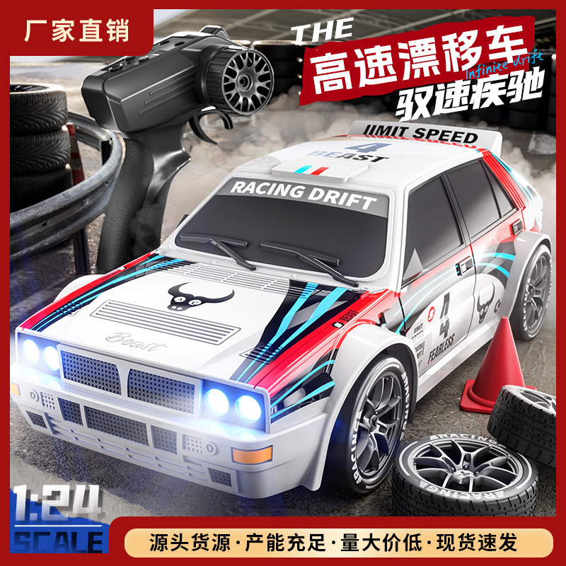 Cross-Border Hot Product Sg204Pro Full Scale 1:24 Rc Remote Control Car Four-Wheel Drive High-Speed Drift Competitive Toy Remote Control Car