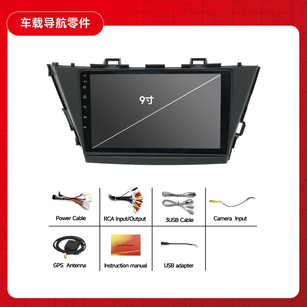 Aplicable a 13-15 Toyota Prius péptido derecho reproductor de navegación Android 2 + 32 8 núcleo con CARPLAY