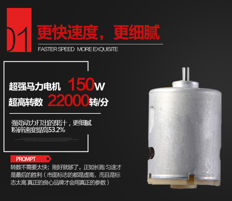 新款电动榨汁机 便携式家用迷你 详情7