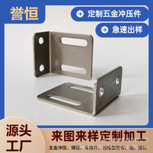 五金冲压加工定制可调节角码垫片门锁合页拉手活动扣配重块