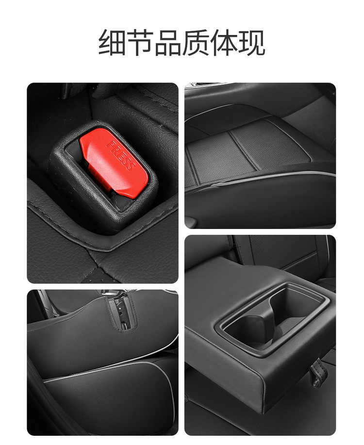2024 2.0L CVT Elite Fenglanda Car Seat Cover Full-Surrounded Leather Cushion Cover for Special Car