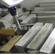 国标EN AC-47000铝板/铝合金锭 重熔铸锭 EN AC-47100高强度铝棒
