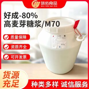 Դ�^�S����ѿ�ǝ{M70-����ѿ�ǝ{80% �����ǝ{ ʳƷ����ζ��