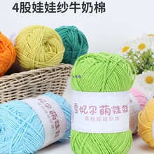 4�������޾���ţ����ë���F�ֹ��������ľ�����ż������