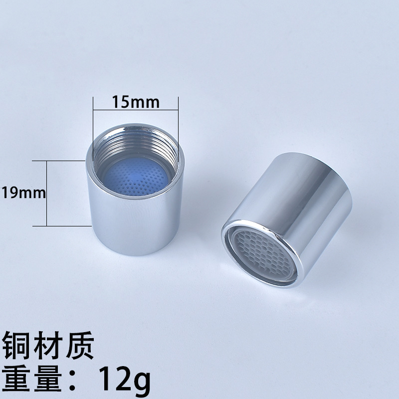 Filter faucet aerator, washing machine faucet internal thread and external thread filter, filter faucet accessories undefined
