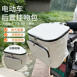 收纳袋收纳包;工具箱包;电动车配件