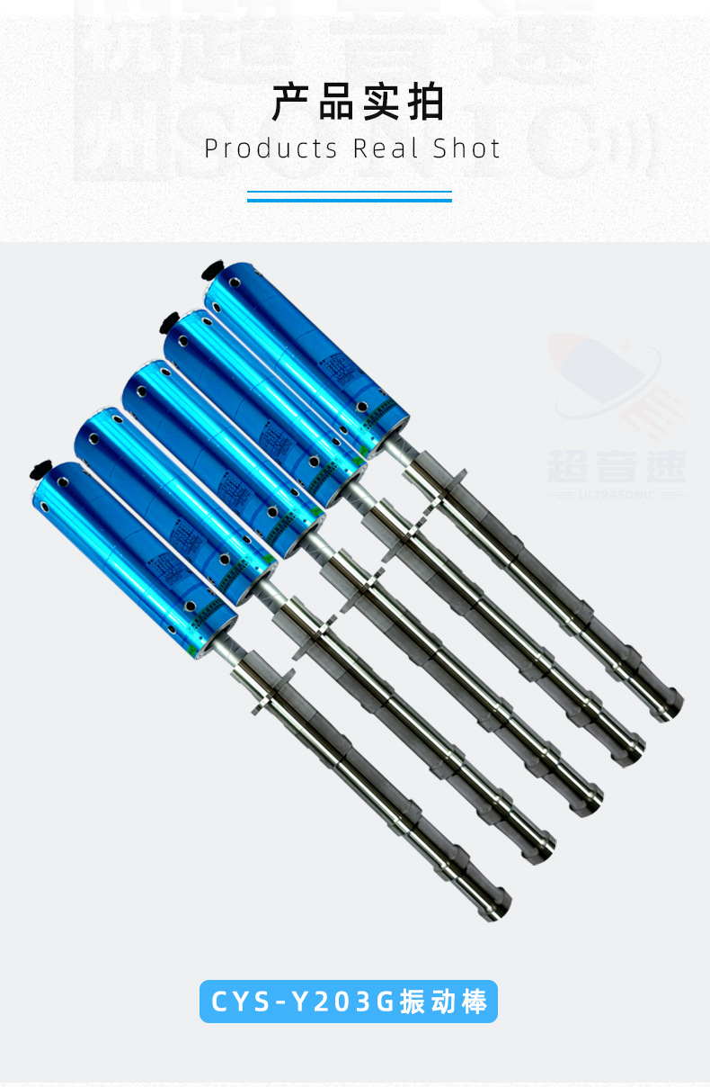 超声波分散机-纳米分散设备-石墨烯分散器-杭州超音速机电科技