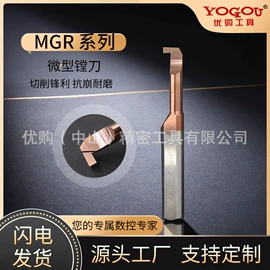 镗刀;铣刀;车刀