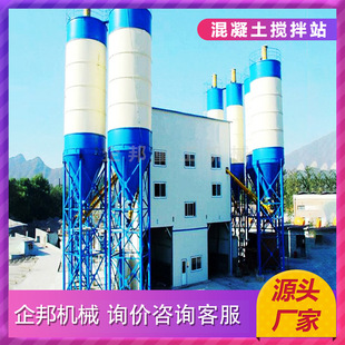 HZS50 75 90 120���B�Cе����һ�w������A�Ƅӏ��ƻ���������վ