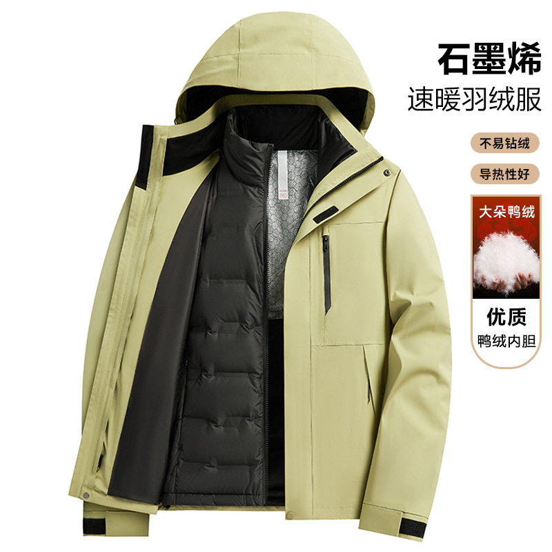 冲锋衣三合一男女款冬装两件套可拆卸防风防水保暖加厚滑雪工作服|undefined