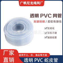 ���lPVC͸���W�y����Ƥ�߉�������ԁ�ˮ�ܷ����w�S�܈@�֝����