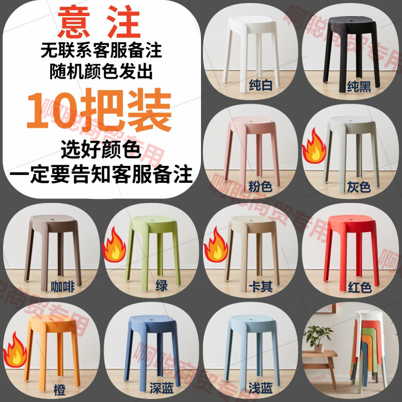 10가지 특별 제공 색상 [초안정적 내하중 450kg -A 등급]