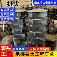 ʮ��׮��400 500 600ʮ��׮ñ����������׮о��׮ѥ�⳧��