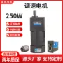 变速交流单相正反电机