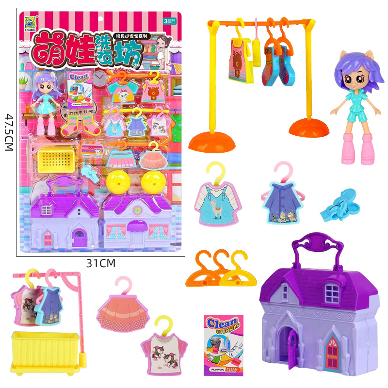 666-628过家家玩具-1