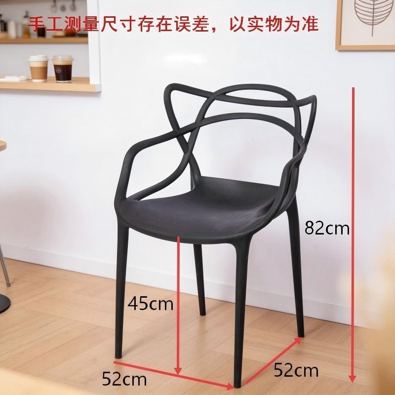 Respaldo de silla en la tienda de té con leche al aire libre balcón al aire libre ocio imitación de silla de Ratán al aire libre silla de comedor comercial apilada en el hogar individual al aire libre