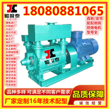 75M3/minˮhʽձýďSսˮˮhѭhˮ