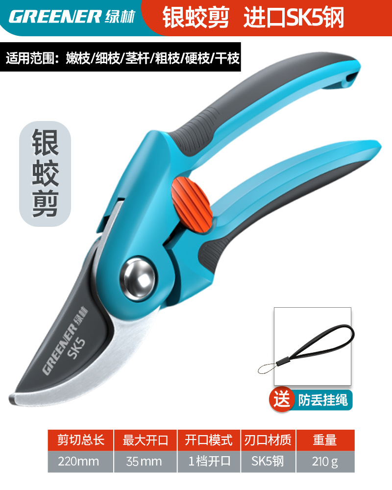 Tijeras de jardinería de bosque verde, tijeras de corte de ramas, tijeras de corte de ramas