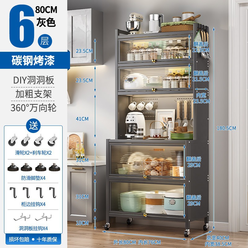 [그레이 6단] 80cm (수술대 포함)